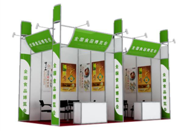 2018第12届全国食品博览会暨酒业展览会