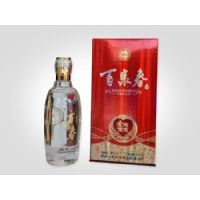 百泉春爱情纯度
