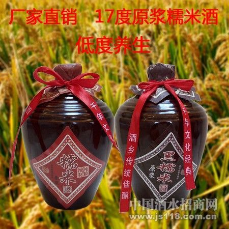 糯米酒