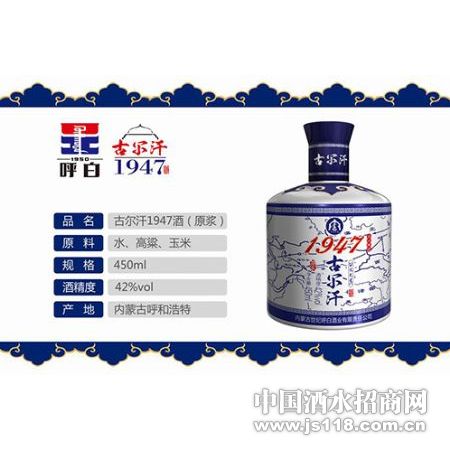 �Ŷ���1947ԭ��