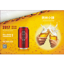 330ML红罐海报