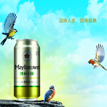 330ML金罐海报
