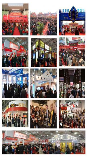 2018第12届中国(山东)国际糖酒食品交易会