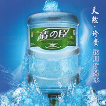 ��֮��ˮ18.9L