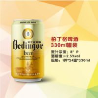 �ض���������ơ��330ML��װ