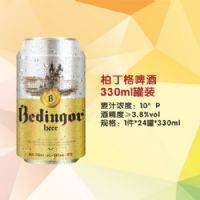 �ض���������ơ��330ML��װ