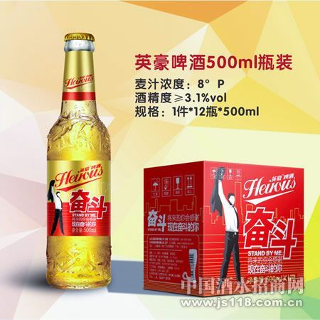 Ӣ��8��Pơ��500ML&nbspƿװ