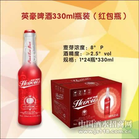 红包瓶英豪啤酒330ML 瓶装