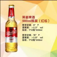 ���Ӣ��500MLƿװơ��