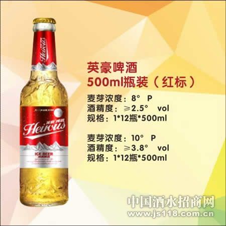 ���Ӣ��500MLƿװơ��