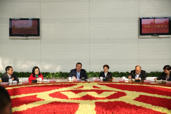 ����Һ���Ź�˾��ί�ٿ�2018�굳�������ƽ���