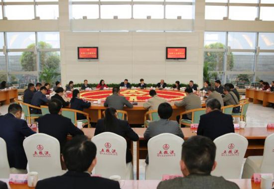 ����Һ���Ź�˾��ί�ٿ�2018�굳�������ƽ���