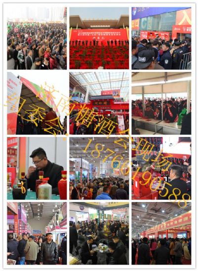 2018山东糖酒会上届回顾