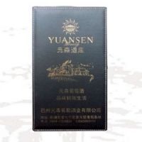 黄标双支装皮盒