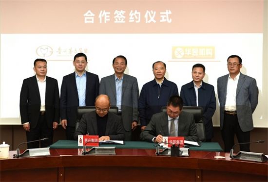 �����ę́�����뻪�ż���ǩԼ����