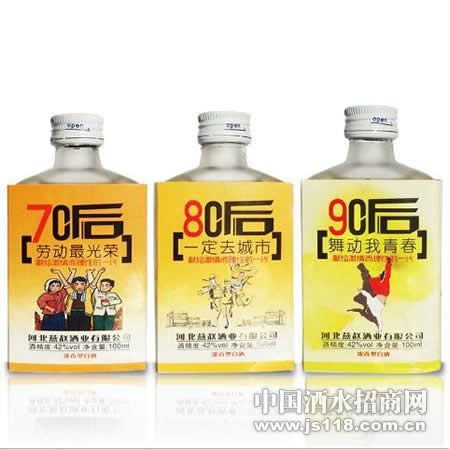 燕小白经典小酒