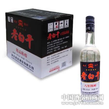 精品八年陈酿白干酒