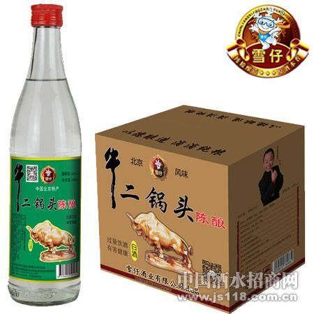 雪仔牛二锅头陈酿白酒