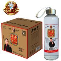 雪仔四十二度老白干酒
