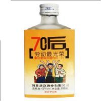燕小白70后小酒