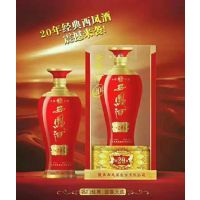 ���������20���������������Ӫ��