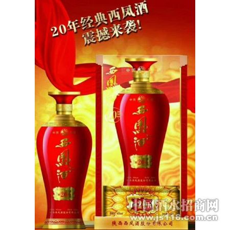 ���������20�����������������������Ӫ��