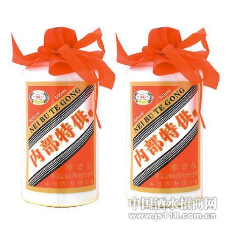 内部特供