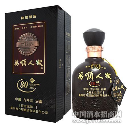万顺人家30年原浆