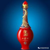 生日祝福龙凤赐祥酒