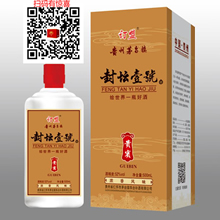 天朝上品封坛一号贵宾酒