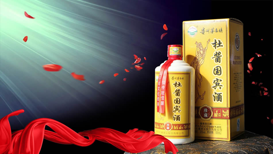 贵州杜酱酒业股份有限公司