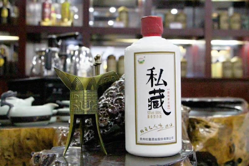 贵州杜酱酒业股份有限公司