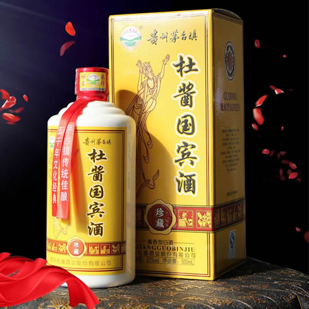 杜酱国宾酒零售价格