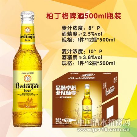 �ض���ơ��500MLƿװ