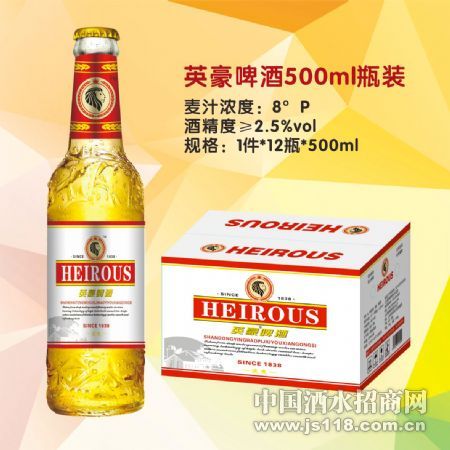 英豪流通啤酒500ML瓶装