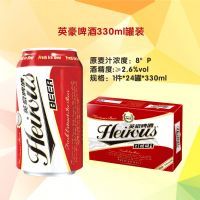Ӣ�����ơ��330ML��װ