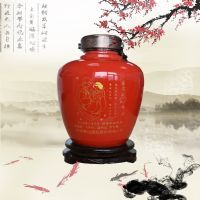 高级红坛子私人定制酒