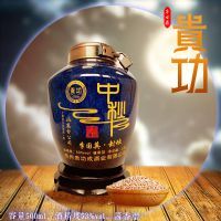 贵功酒私人定制酒(蓝黑款)