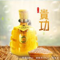 贵功陶瓷坛子圣坛5斤装收藏酒(黄)