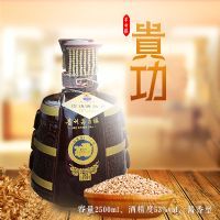 贵功陶瓷坛子圣坛5斤装收藏酒(土)