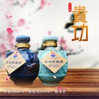 贵功陶瓷坛子1斤装2瓶装收藏酒