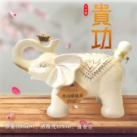 贵功酒吉祥如意(3斤装)