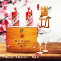 贵功木箱定制珍藏酒