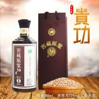 贵功30年窖藏酒