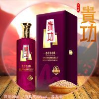 贵功天成酒