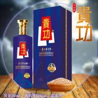 贵功大成酒