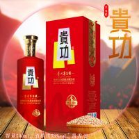 贵功志成酒