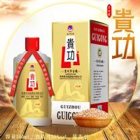 贵功名成酒