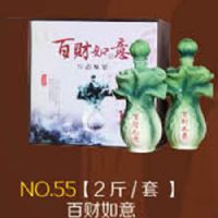 百财如意酒2斤