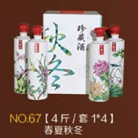 春夏秋冬珍藏酒4斤